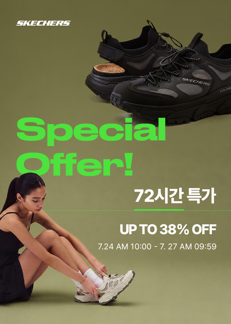 7월 주말 72시간 특가